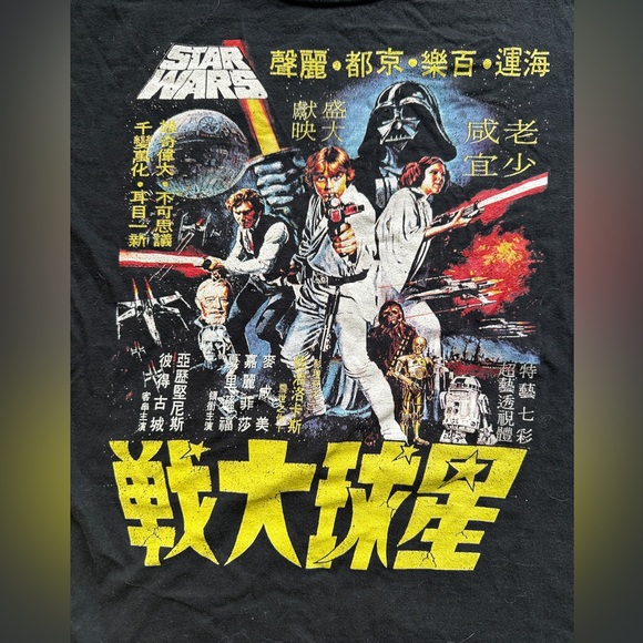 Star Wars tee. Size small used. Return of the Jedi. - Picture 1 of 7